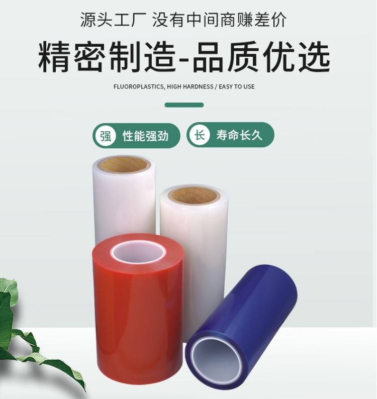 信阳膜1
